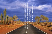 世界举重裁判评分透明化试点城市经验交流会纪要，举重世界大赛